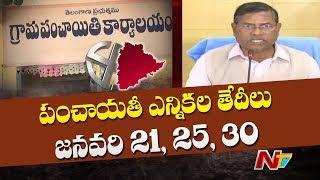 Telangana Gram Panchayat Elections to be Held in 3 Phases | NTV