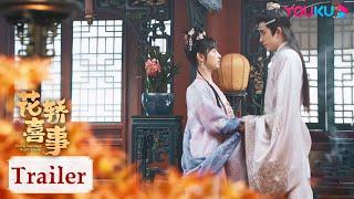 ENGSUB【花轿喜事 Wrong Carriage Right Groom】EP07-08预告：齐天磊称不要大家闺秀，我只要你！  | 田曦薇/敖瑞鹏/白冰可 | 古装爱情片 | 优酷 YOUKU