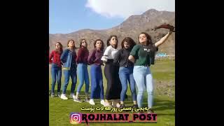 Kurdish dance