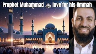 Prophet Muhammad ﷺ love for his Ummah | Beautiful lecture | Belal Assaad