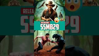 SSMB29 Release Date  | Movie DEEP