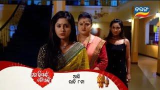 Tori pai topai 5th March 2025 promo video EP 550watch on tarang tv tarangplus