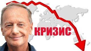 Михаил Задорнов. Антикризисный концерт