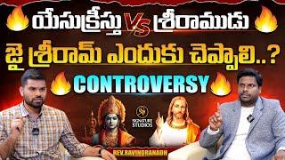 Rev.Ravindranadh Exclusive Interview | Anchor Upender ||@Signature Studios