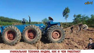 УНИКАЛЬНЫЕ ТРАКТОРА ИНДИИ В РАБОТЕ, ПОДБОРКА #3-4 / INDIA'S UNIQUE TRACTORS IN WORK COMPILATION