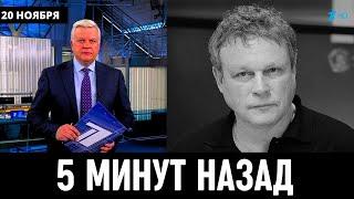 5 Минут Назад Сообщили в Москве! Российский Актёр Сергей Жигунов...