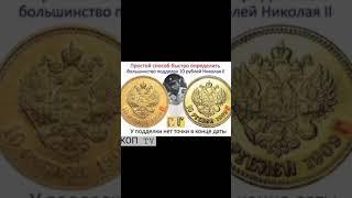 #coin #recommended #коллекционирование #монеты #нумизматика #numismatics #рекомендации #money #2023