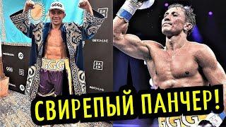 Бой Головкин vs Мунгия в 2021 году! Свирепый Панчер- Головкин Поразил СМИ!