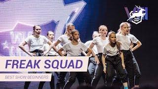 VOLGA CHAMP 2017 VIII | BEST SHOW BEGINNERS | FREAK SQUAD