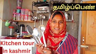 Kitchen tour in kashmir / தமிழ்ப்பெண் கிட்சனை காஷ்மீரில் பார்க்கலாம் #kitchentour #kashmir #vlog