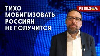  Деньги за участие в ВОЙНЕ против Украины – ПРИЕМЛЕМЫЙ РИСК для жителей глубинки, – Скоркин