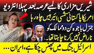 Shireen Mazari Returns | Unfiltered Take on Trump–Asim Munir Meeting