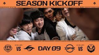 CFO vs TSW - DFM vs MVKE | LCP 2025 Season Kickoff Day 9