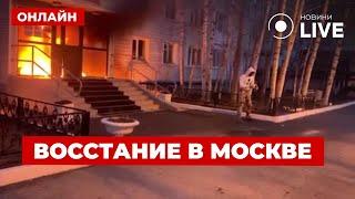 Планировали СЖЕЧЬ ВОЕНКОМАТЫ. В Москве массово задерживают студентов. Что известно? Вечір.LIVE