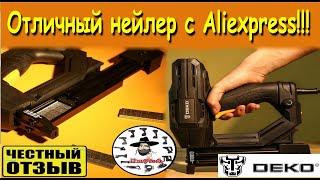 Обзор-разбор Электрического степлера (нейлера) DEKO DKET02\DKES01 с AliExpress