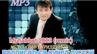 Мухаббат Абдулатиф Нуриддинов (попури-2023) #2023