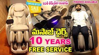 మసాజ్ చైర్స్ - Massage Chair | Best Full Body Massage Chairs for Relaxation at Home - Chairs on EMI