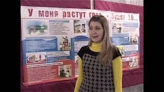 Ирина Зиновьева - педагог дополнительного образования многопрофильного колледжа. Февраль 2012 год.