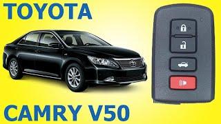 Тойота Камри 50 изготовление дубликата чип ключа зажигания в Минске Toyota Camry Smart Key