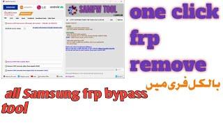 Samsung frp bypass tool 2025 free