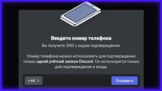 ОБХОДИМ ПРОВЕРКУ ПО ТЕЛЕФОНУ | DISCORD | DALLE | OPEN AI |