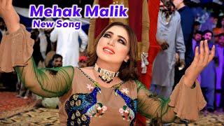 Punjabi Saraiki Song | Mehak Malik Dance Performance Wellcome 2025
