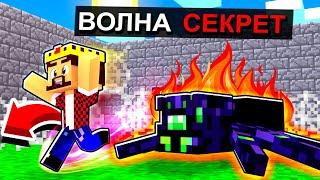 ВЕЛИЧАЙШАЯ ДУЭЛЬ В МИРЕ! ПРОЙТИ 100% НЕВОЗМОЖНО! МАЙНКРАФТ КАСТОМ СТИВ ХАОС