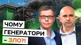 Невідворотні кризи з газовими мережами та кадровий голод в енергетичних секторах: як це змінити?