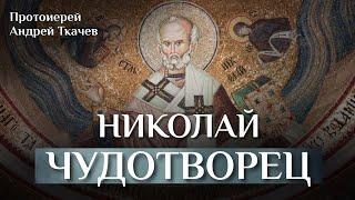 Сложно исчислить чудеса, которые он совершает! Отец Андрей Ткачёв