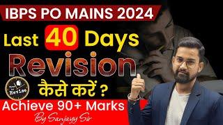 Boost Your IBPS PO Mains 2024 Score with Sanjay Sir Proven Strategy!! Study Plan by Sanjay Sir