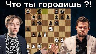 Наказал за дебютные чудачества!  Д.Дубов  - М.Карлсен  Титульный вторник 2023  Шахматы