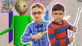 ЯРИК и ЕЛИСЕЙ играют в BALDI’s Basics in Education and Learning! 13+