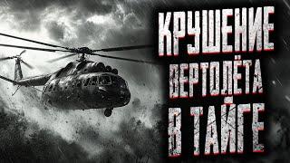 БЕРЕГИСЬ ТОГО, КТО ПРЯЧЕТСЯ В ТУМАНЕ! Страшные истории на ночь. Мистика. Страшилки на ночь.