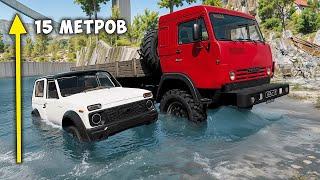 СМОЖЕТ ЛИ НОВЫЙ КАМАЗ ПРОЕХАТЬ САМУЮ ГЛУБОКУЮ ЯМУ С ВОДОЙ! BEAMNG DRIVE