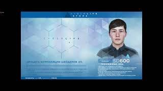 Detroit:Become Human: решение проблемы с запуском в Steam