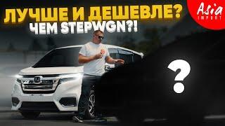 Он Вам не StepWagon‼️Автобус за миллион