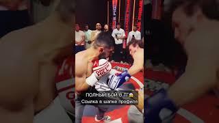 Маугли vs Гор #shorts #popmma  #mma #маугли #попмма #заруба
