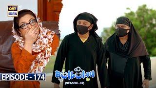 Bulbulay Season 2 Episode 174 | 29th October 2022 | ARY Digital