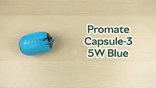 Розпаковка Promate Capsule-3 5W Blue