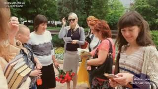 6.06.2016. Библиотекари провели в Донецке акцию «У каждого свой Пушкин»