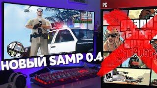 НОВАЯ ВЕРСИЯ SAMP 0.4 УЖЕ ДОСТУПНА