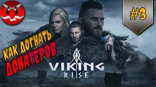 GUIDE TO PURPLE HEROES Part 1 Viking rise