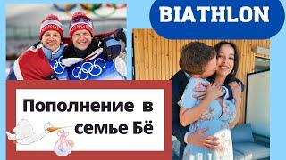 Biathlon. News. Tarja Boe will become a father for the first time!