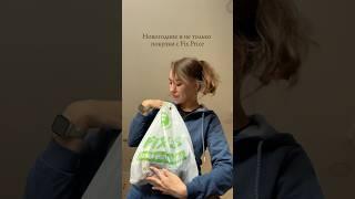 Новогодние украшения уже в фиксе #декор #fixprice #новыйгод #украшения #распаковка #decorating