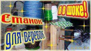 Как сделать быстро станок для плетения веревки из бутылок How to make a rope from a plastic bottle