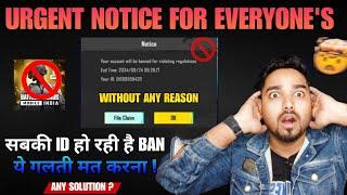 URGENT NOTICE  BGMI ACCOUNT BAN WITHOUT ANY REASON   BGMI NEW SERVER PROBLEM | BGMI 3.5 MB UPDATE