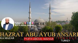 HAZRAT ABU AYUB ANSARI KA MAZAR | Tomb Of Hazrat Ayub Ansari | Istanbul Turkey 