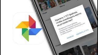 Как загружать фото и видео в облако с iPhone или iPad, чтобы освободить место | Яблык
