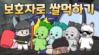 [로스트아크 만화] 보호자