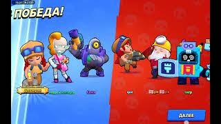 Прохождение чемпионата ретро полис! BRAWL STARS